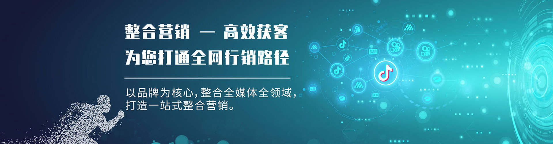洱源百度开户高返点