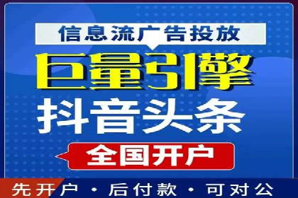 案例解读：如何通过百度信息流推广实现精准营销
