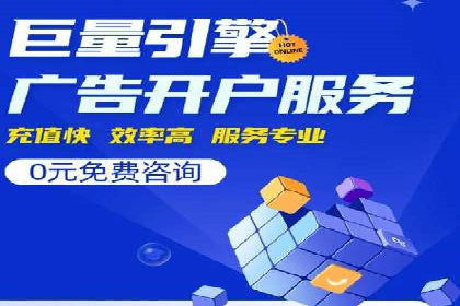 百度信息流推广与搜索引擎优化的结合实践